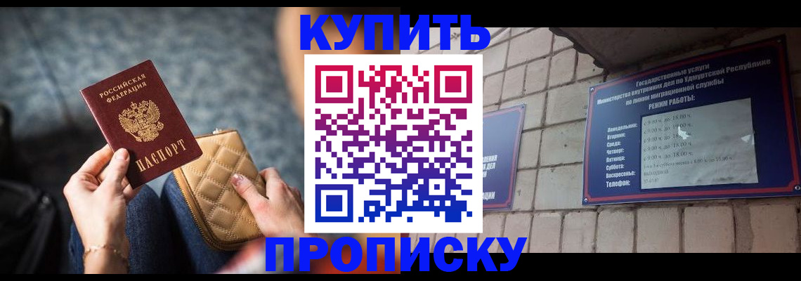 регистрация для дет. сада в Воронеже